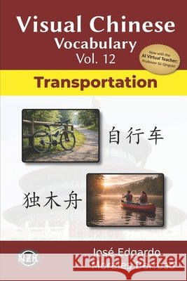 Visual Chinese Vocabulary Vol. 12: Transportation Morales Barroso, José Edgardo 9798197606198
