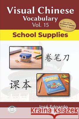 Visual Chinese Vocabulary Vol. 15: School Supplies Morales Barroso, José Edgardo 9798197645357