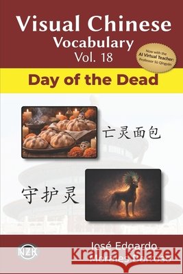 Visual Chinese Vocabulary Vol. 18: Day of the Dead Morales Barroso, José Edgardo 9798197671820