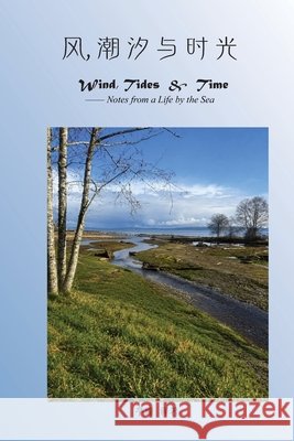 风 、潮汐与时光: Wind, Tides and Time Tong, Ting 9798198930940