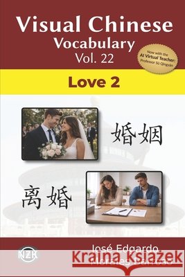 Visual Chinese Vocabulary Vol. 22: Love 2 Morales Barroso, José Edgardo 9798199043304