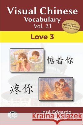 Visual Chinese Vocabulary Vol. 23: Love 3 Morales Barroso, José Edgardo 9798199092494