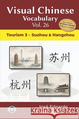 Visual Chinese Vocabulary Vol. 26: Tourism 3 - Suzhou & Hangzhou Morales Barroso, José Edgardo 9798199354721