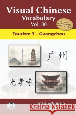 Visual Chinese Vocabulary Vol. 30: Tourism 7 - Guangzhou Morales Barroso, José Edgardo 9798199366472