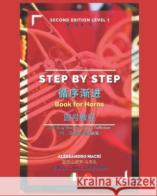 STEP by STEP Book for Horns Level 1: Italian/Chinese Macrì, Alessandro 9798199968430