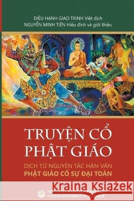Truyện Cổ Phật Giao Diệu Hạnh Giao Trinh Nguyễn Minh Tiến  9798215220788