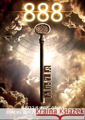 888 Rodas Abebe 9798218078867 Rodas Abebe