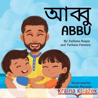 Abbu Hoque, Farhana, Marques, Amanda, Patwary, Farhana 9798249756246