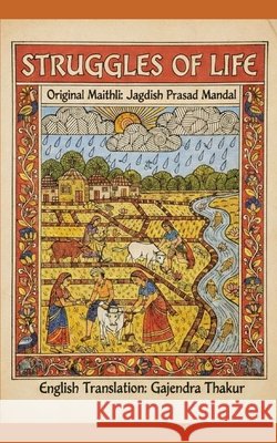 Struggles of Life: Original Maithili: Jagdish Prasad Mandal; English Translation: Gajendra Thakur Thakur, Gajendra, Mandal, Jagdish Prasad 9798250306317