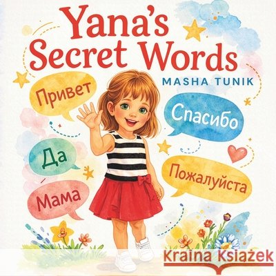 Yana's Secret Words Tunik, Masha 9798252722634