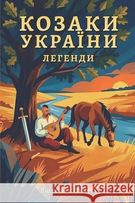 Козаки України. Легенди: h Pytel, Liudmyla, Mountain Mill Editorial 9798253786062 Independently Published