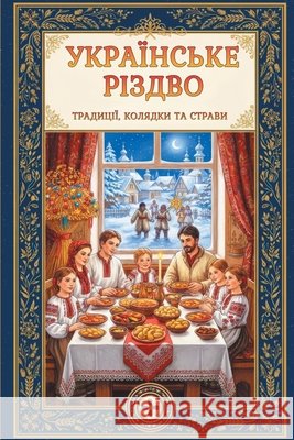 Ukrainian Christmas / Українське Різдво: Traditions, C Pytel, Liudmyla 9798256227180 Mountain Mill Editorial