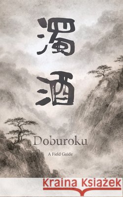 Doburoku - A Field Guide Smeenge, Kornelius 9798257526527 Independently Published