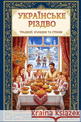 Українське Різдво: Тради Pytel, Liudmyla, Mountain Mill Editorial 9798274191555 Independently Published