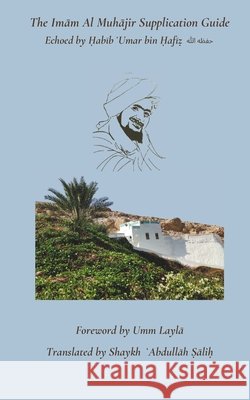 The Imam Muhajir Supplication Guide: Echoed by Habib Umar bin Hafiz Salih, Abdullah, Bin Hafiz, Sayyidi Habib Umar 9798282619874