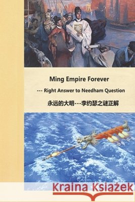 Ming Empire Forever: Right Answer to Needham Question Wei, Frank 9798285854845 Independently Published