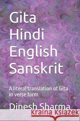 Gita Hindi English Sanskrit: A literal translation of Gita in verse form Sharma, Dinesh 9798288698392