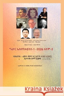 ትላልቅ ብዝበዛዎች - 1: በፊልም ላይ - ጆን ጂ.  Lake, John G., Ogbe, Ambassador Monday O. 9798295683732 Midas Touch Gems