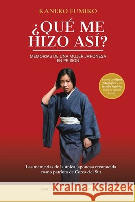 ¿Qué me hizo así?: Memorias de una mujer japonesa en prisión Kaneko, Fumiko, Nicolás Sánchez, Luis Javier, Nicolás Sánchez, Luis Javier 9798304239172