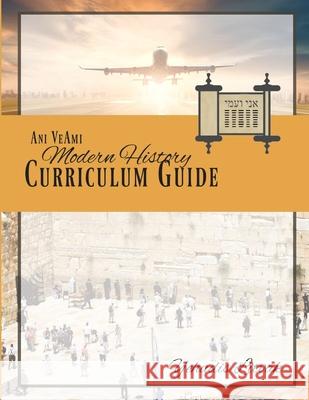 Ani VeAmi Curriculum Guide: Modern Yehudis Litvak 9798326241122