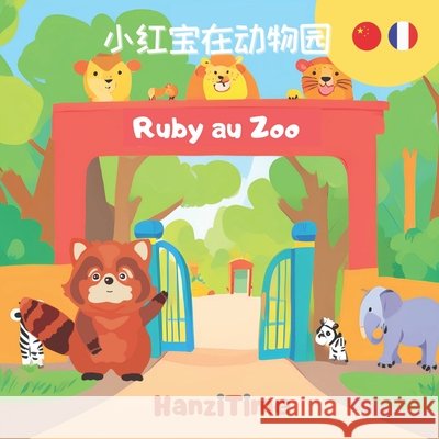 Ruby Au Zoo Tiana Alexandrina, Hanzi Time 9798328044332