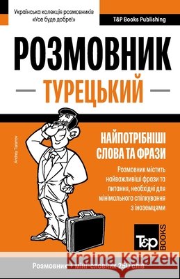 Турецький розмовник і міні-словн Andrey Taranov 9798329141795 Independently Published
