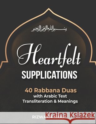 40 Rabbana Duas: 