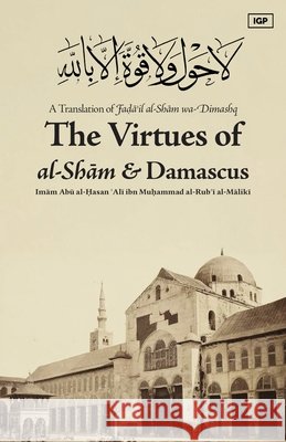 Virtues of al-Sham and Damascus Al-Maliki, Imam Abu Al-Hasan ʿali, Tameez, Shams 9798348545741