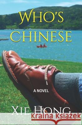 Who's Chinese Xie Hong   9798357636478 Independently Published