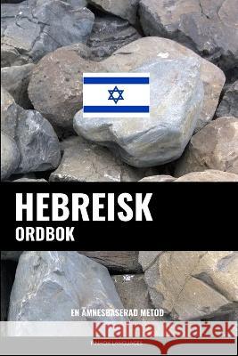 Hebreisk ordbok: En ämnesbaserad metod Languages, Pinhok 9798359065757 Independently Published