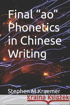 Final ao Phonetics in Chinese Writing Stephen M Kraemer   9798363271618 Independently Published