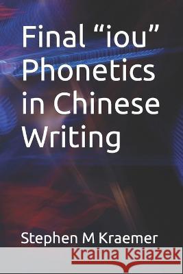 Final iou Phonetics in Chinese Writing Stephen M Kraemer 9798363273162 Independently Published
