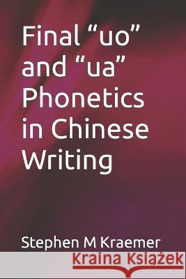 Final uo and ua Phonetics in Chinese Writing Stephen M Kraemer   9798364521262 Independently Published