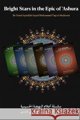 Bright Stars in the Epic of 'Ashura Grand Ayatollah Sayyid Moh Al-Modarresi 9798371821744