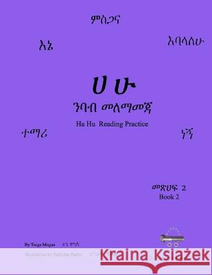 Ha Hu Reading Practice Book 2 Tsebahat Fiseha Tsege Mogus  9798373036627 Independently Published
