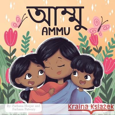 Ammu Farhana Patwary Amanda Marques Farhana Hoque 9798378351596 Independently Published