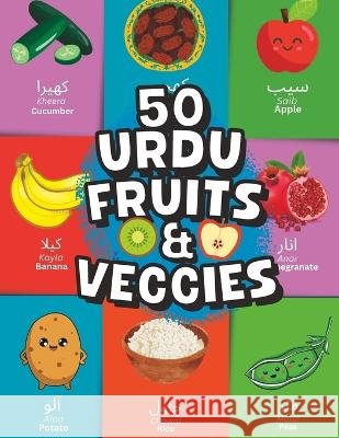 50 Fruits & Veggies In Urdu: Learn Urdu & English Sami Javed   9798386745189