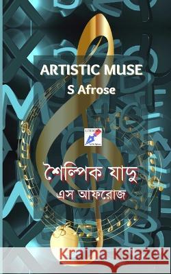 Artistic Muse S Afrose   9798389040601 Independently Published