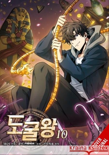 Tomb Raider King, Vol. 10 Yuns(REDICE STUDIO) 9798400902123