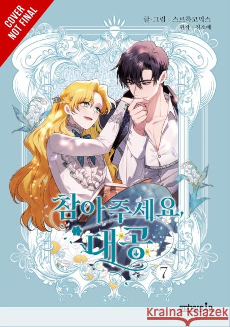 Finding Camellia, Vol. 7 Rebecca Sze 9798400904974