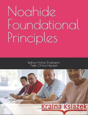 Noahide Foundational Principles Shoshanim Yeshiva Pirchei Shoshanim 9798408050352