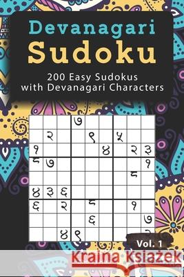Devanagari Sudoku: 200 Easy Sudokus with Devanagari Characters Zhong Hua 9798462018091