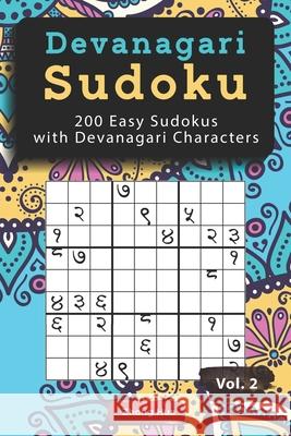 Devanagari Sudoku: 200 Easy Sudokus with Devanagari Characters Zhong Hua 9798462046001