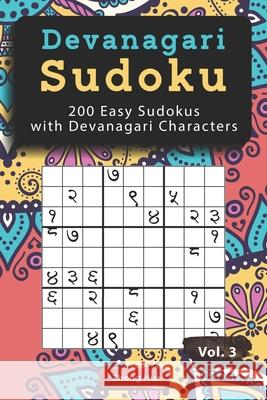 Devanagari Sudoku: 200 Easy Sudokus with Devanagari Characters Zhong Hua 9798462094880