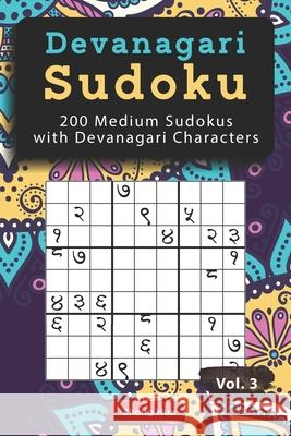 Devanagari Sudoku: 200 Medium Sudokus with Devanagari Characters Hua, Zhong 9798462117046