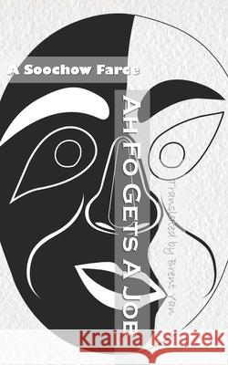 Ah Fo Gets A Job: A Soochow Farce Wuneng Wang, Brent Yan 9798468331705 Independently Published