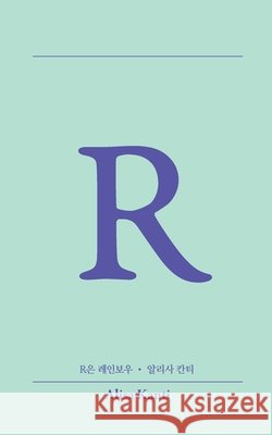 R for Rainbow Kanti Alisa Kanti 9798494635952