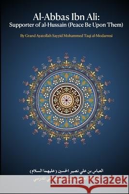 Al-Abbas Ibn Ali al-Modarresi Grand Ayatollah Sayyid Moh al-Modarresi 9798508925529