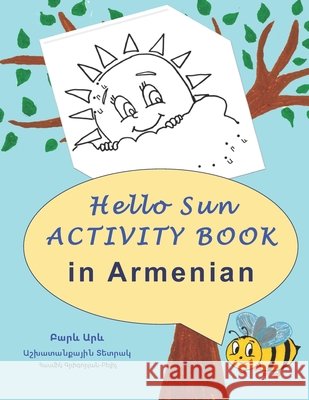 Hello Sun (Բարև Արև) Activity Book: Reinforce and learn commonly used words in Armenian by coloring, tracing Belich, Hasmik Grigoryan 9798520178941