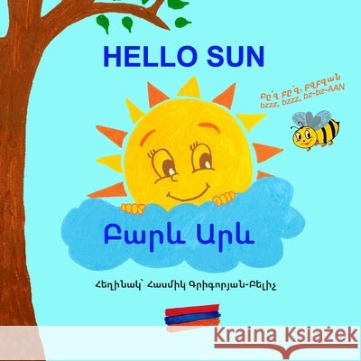 Hello Sun (Բարև Արև): Early learning for kids in Armenian includes English translation and phonetic pronunciation (phrases rhyme in Armenian which makes learn Hasmik Grigoryan Belich 9798568577737